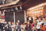 酒月　赤羽総本店