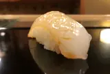 鷹鮨　嬉野