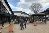 月うさぎの里
