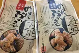 おはらい町