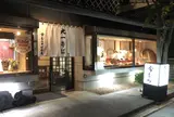 今むらそば本店
