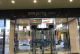 アパホテル〈富山〉