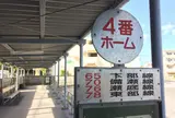 名護バスターミナル