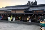 菓匠三全 松島寺町小路店