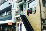 熱田屋