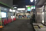 白楽駅