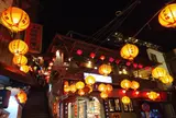 九分