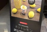 GEBURA