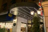 神戸トアロード ホテル山楽