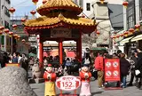 南京町