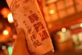 老祥記