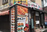 金杏奈の手作りキムチ 東京新大久保店