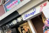 原宿シカゴ 原宿店
