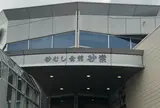 砂むし会館 砂楽