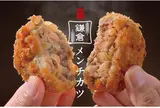 ディアブレッド鎌倉