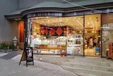 あおきのひもの 熱海駅前店