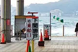 関門汽船 門司港乗り場
