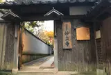 妙立寺（忍者寺）
