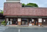 中條饅頭
