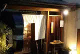 鳥おき
