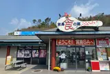 宮島SA (上り)