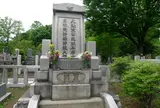 雑司ヶ谷霊園