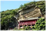 大福寺（崖観音）
