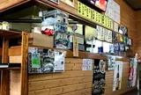 汐風ドライブイン