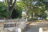千葉公園