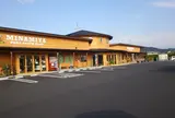 道の駅 和田浦WA・O！