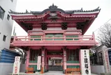 円福寺（飯沼観音）