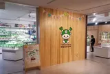 ふっかちゃんミュージアム