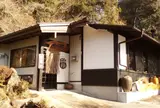 がまこう庵