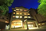くつろぎ宿新滝