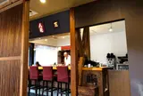 久遠
