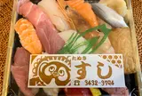たぬきすし