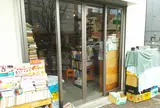 口笛文庫
