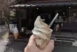山のいぶき