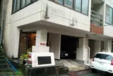 杖立温泉 くきた別館