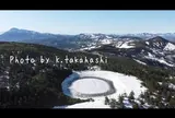 八幡平山頂レストハウス