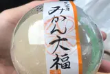 御菓子司角八本店