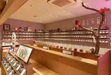 立ち喰い梅干し屋