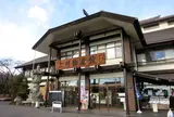 上州物産館
