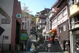 伊香保　石段の湯