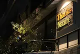 サンクスネイチャー 恵比寿店