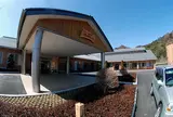 小野上温泉センター（さちのゆ）