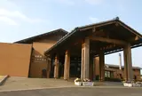 北橘温泉ばんどうの湯