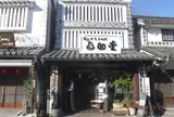凸凹堂 倉敷店