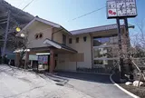 老神温泉 湯元華亭