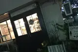 Ｔａｉｌ Ｔｒｅｅ 雑貨テールツリー